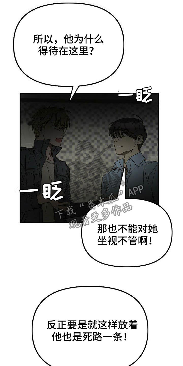 第34章：巧合13