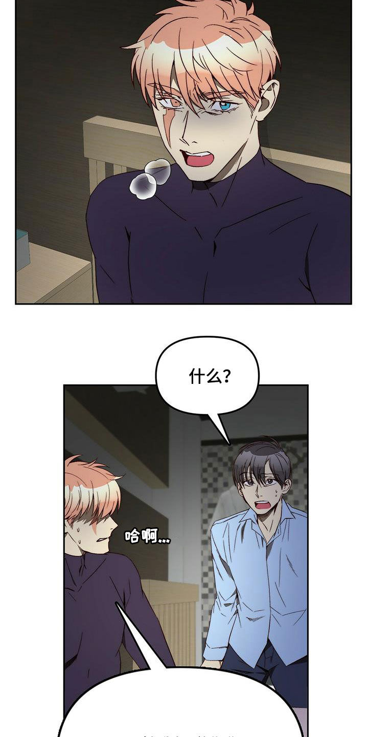 第38章：没有理由13