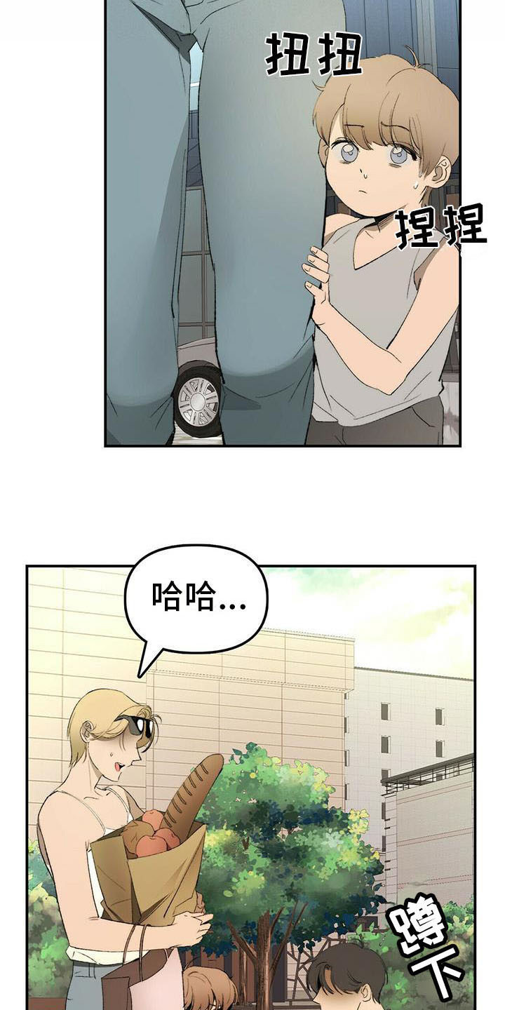 第1章：欠债6