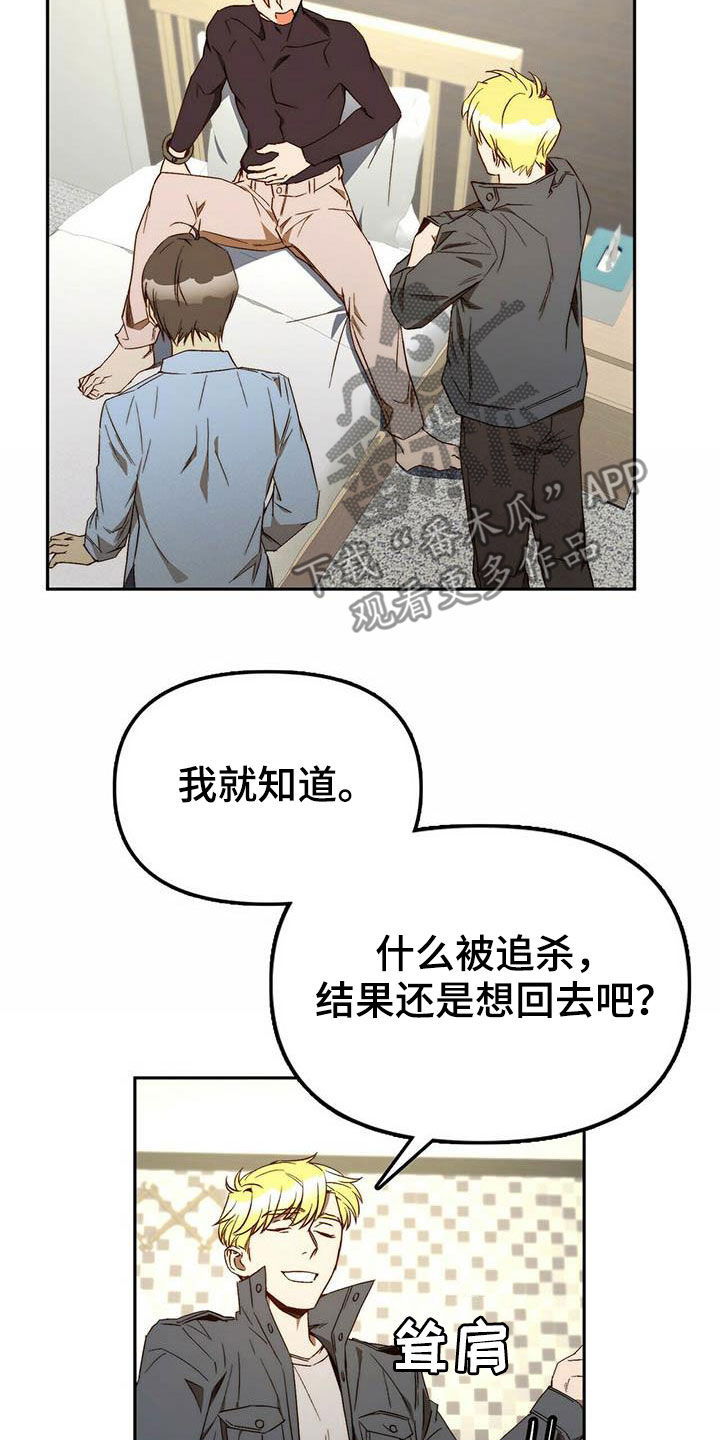 第35章：二选一1