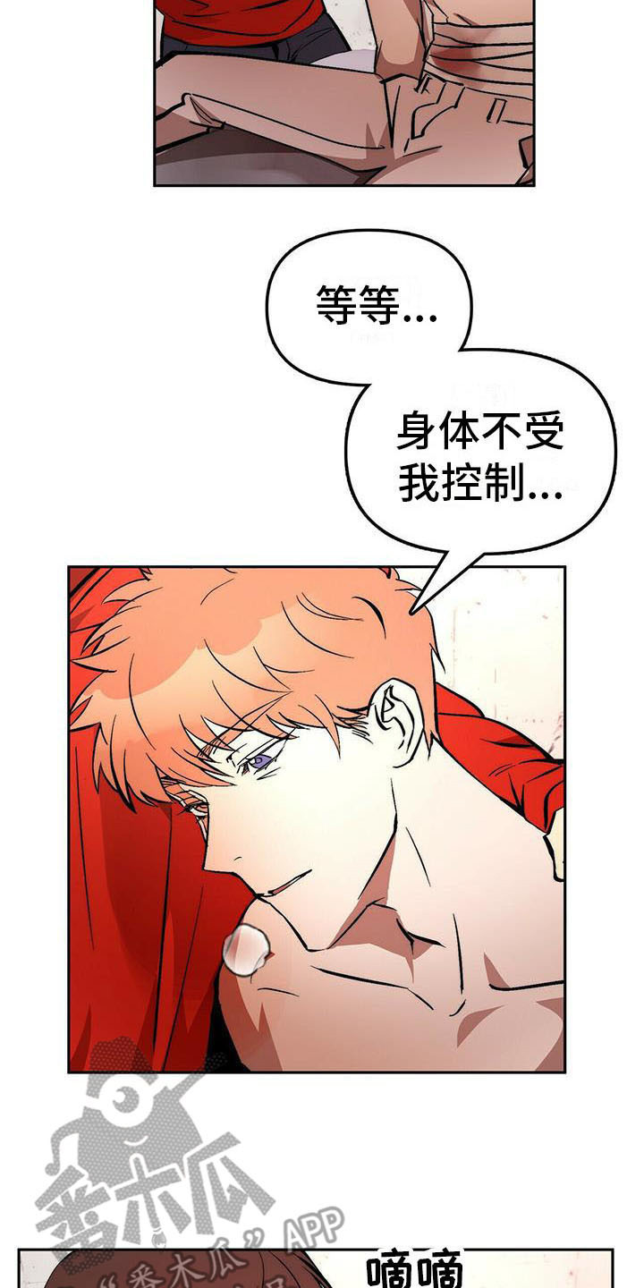 第15章：治疗10