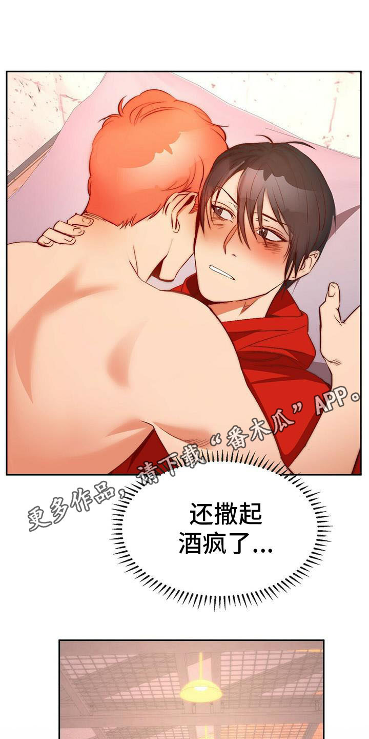 第16章：莫名依赖10