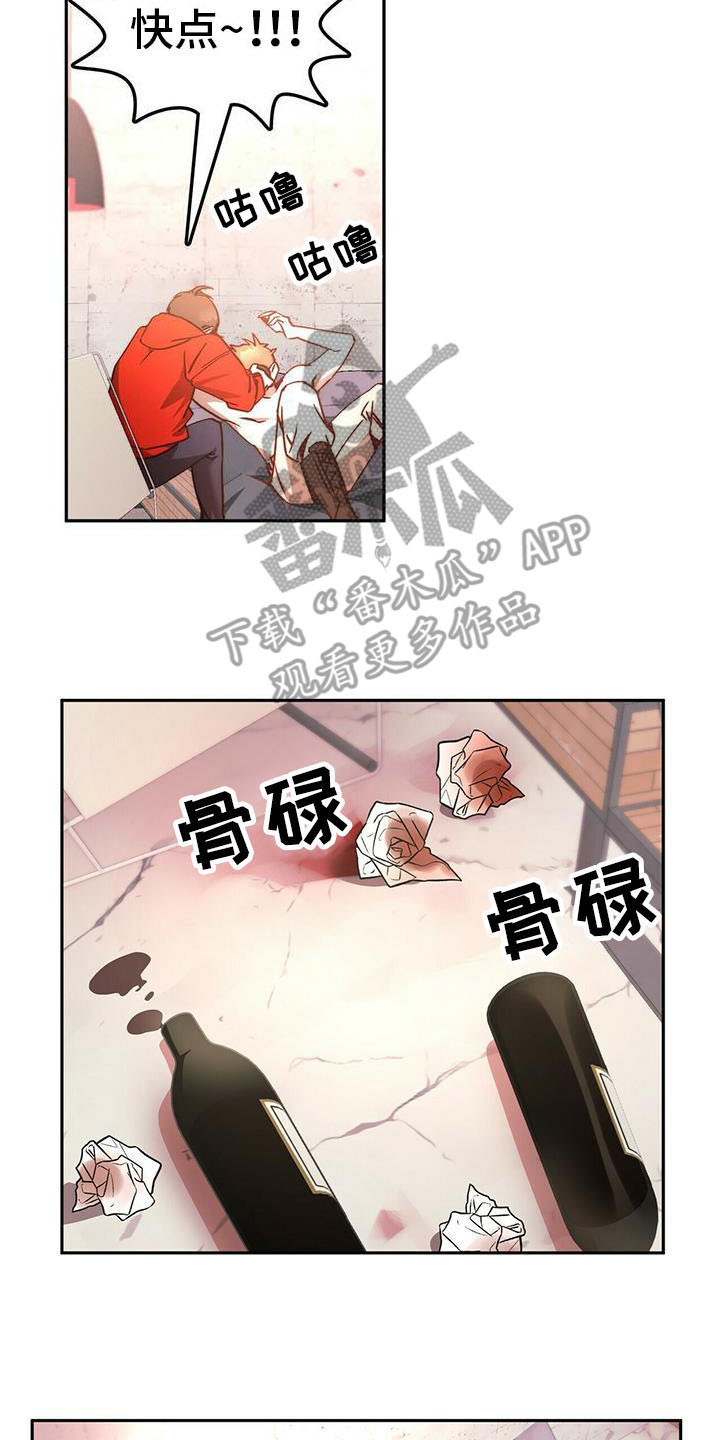 第15章：治疗6