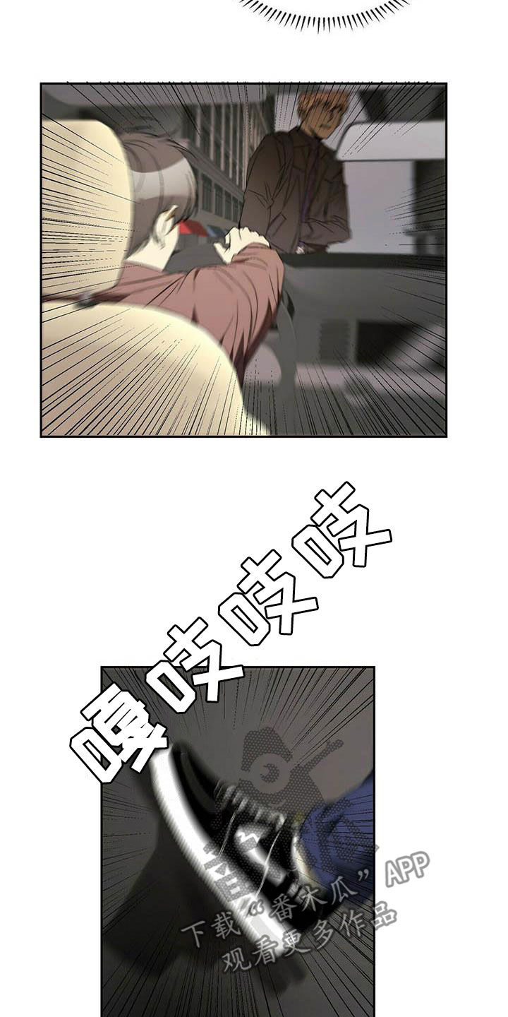 第33章：车祸19