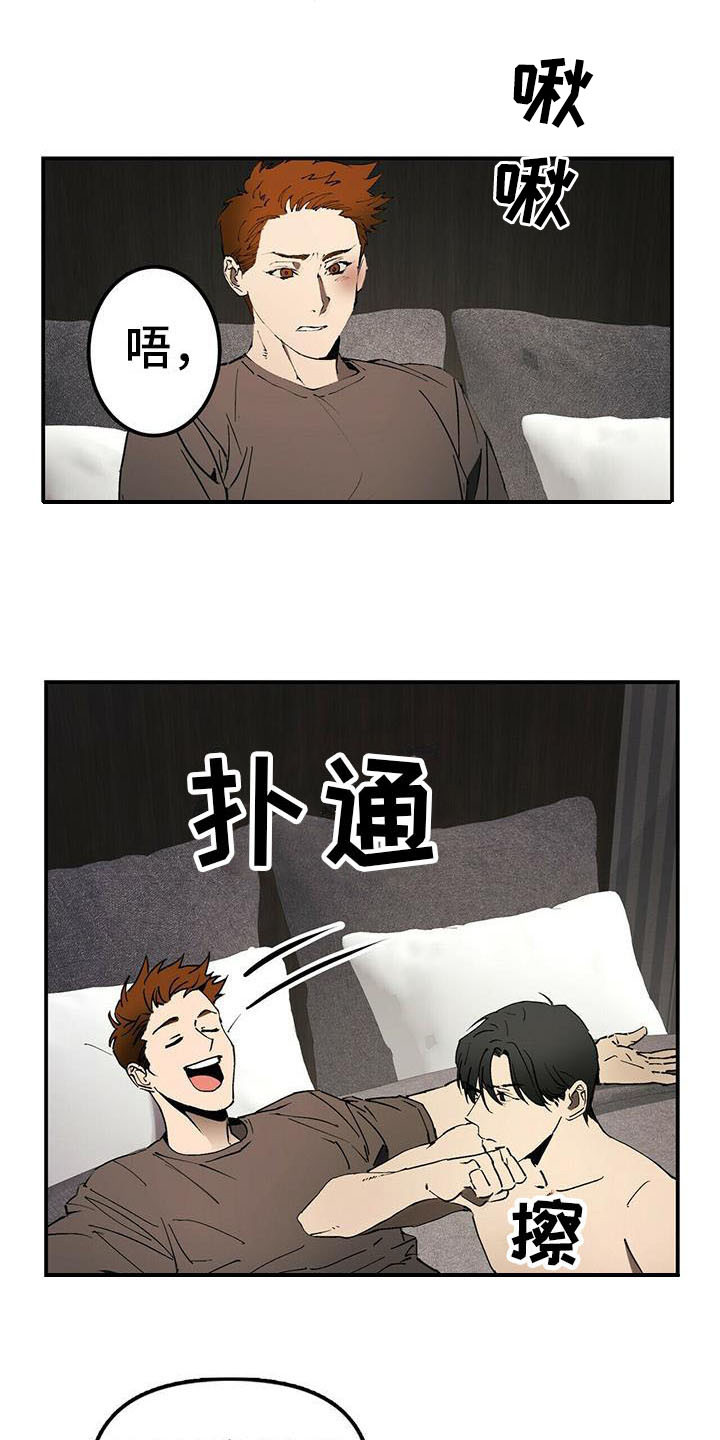 第2章：条件16