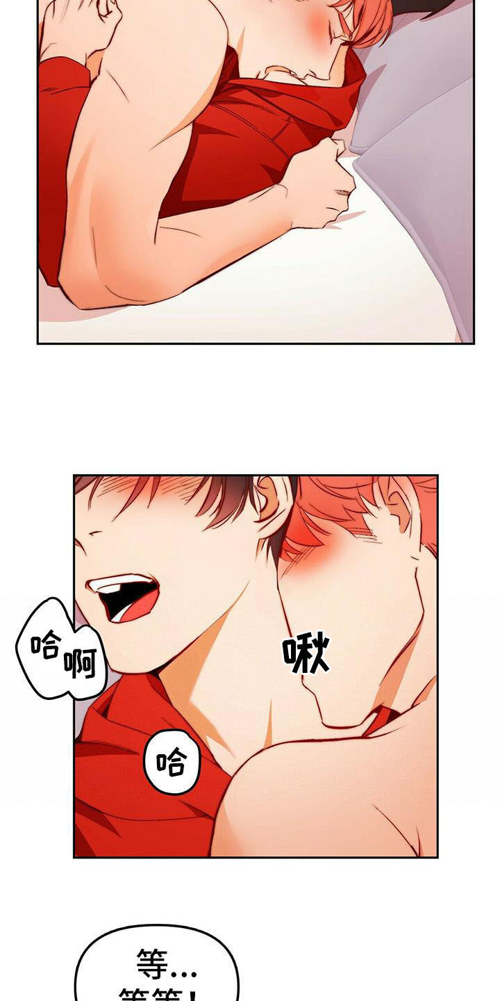 第16章：莫名依赖17