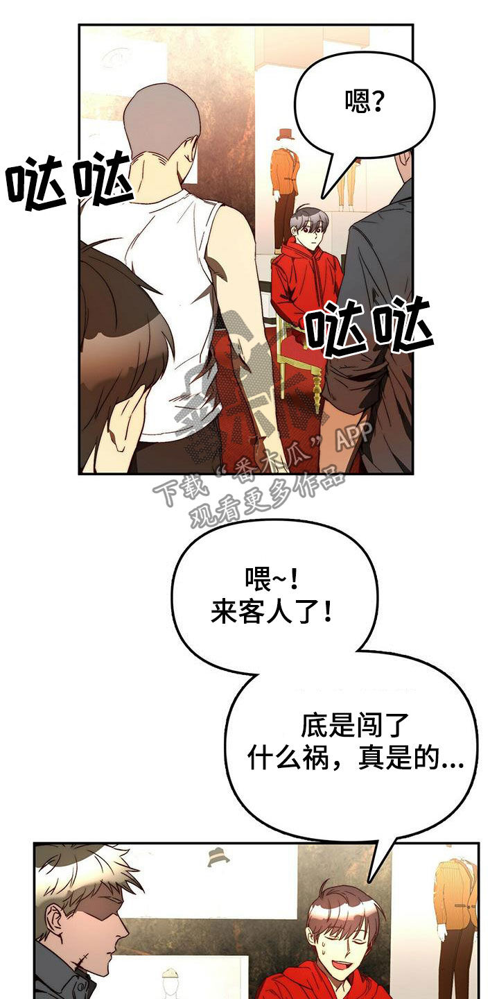 第21章：陷阱15