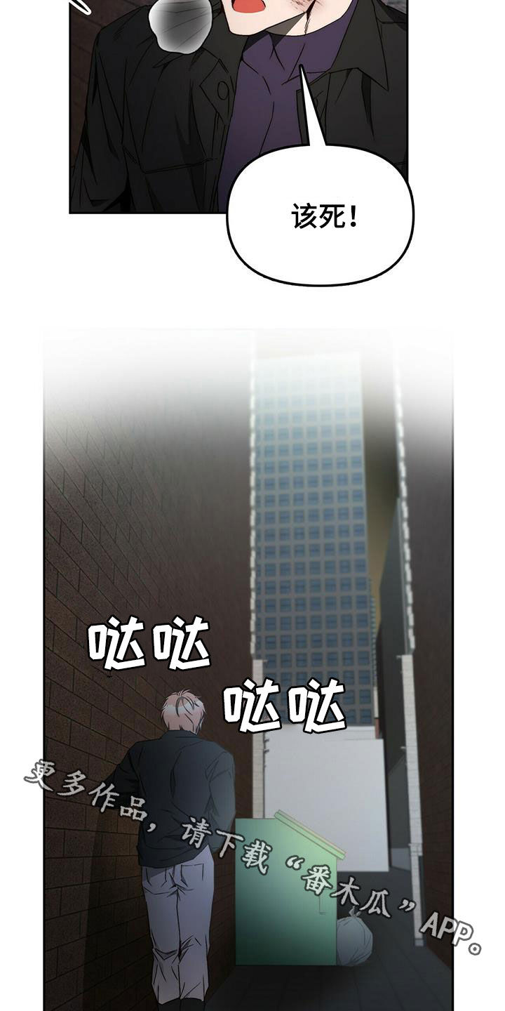第32章：都是你的错18