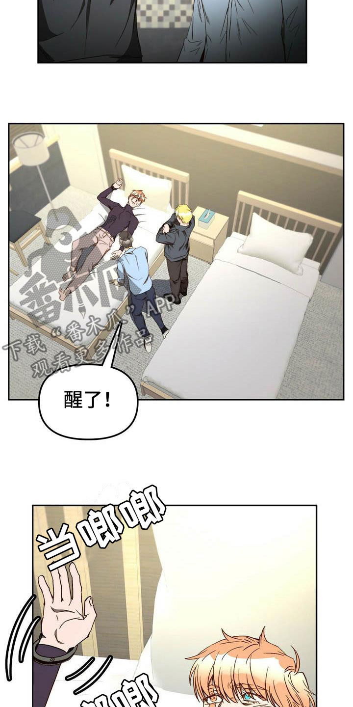 第34章：巧合15