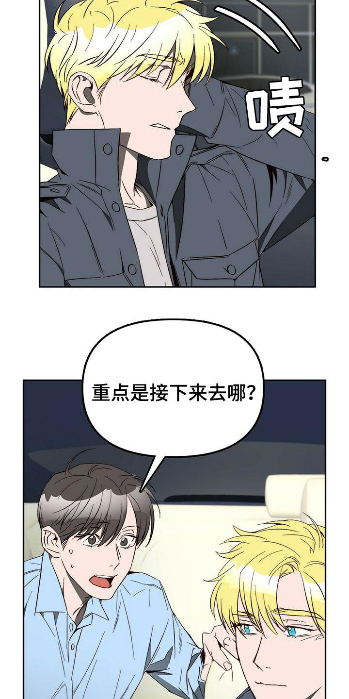 第40章：总是有理由17