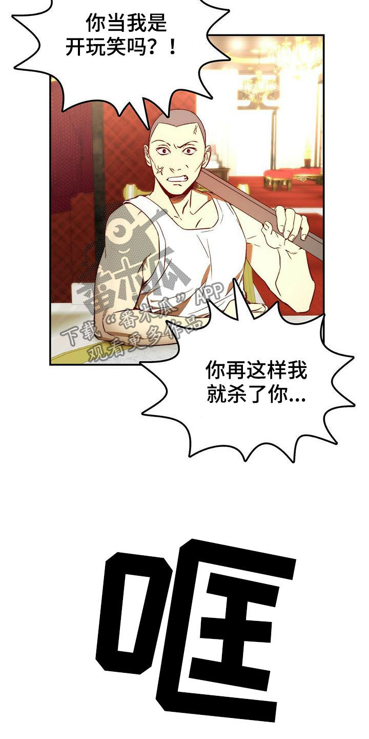 第21章：陷阱21