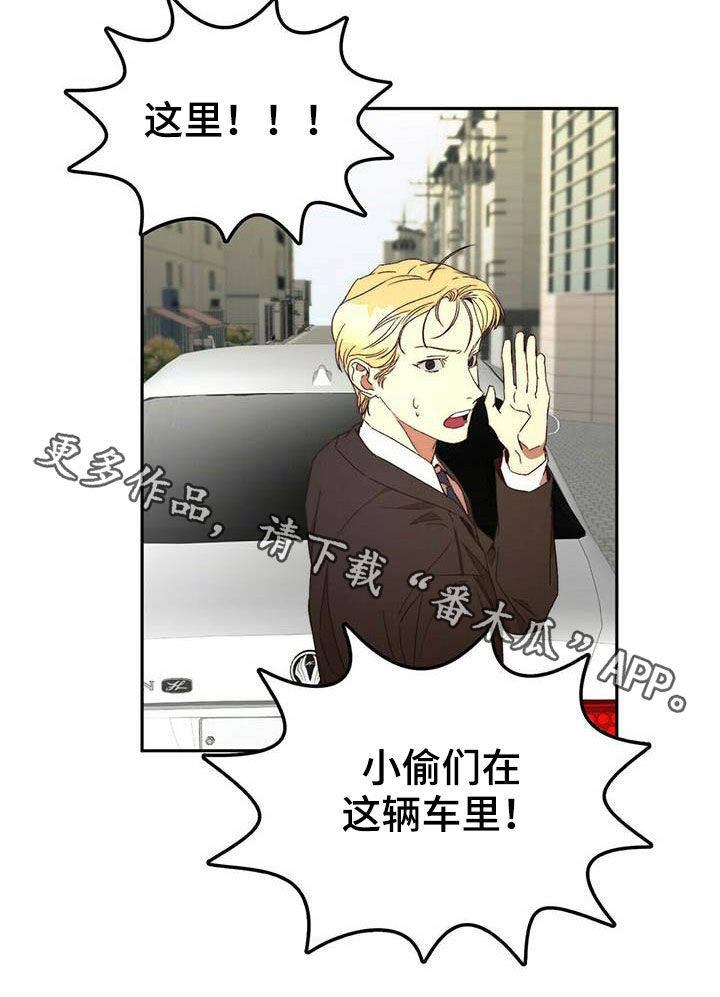 第22章：虚张声势16