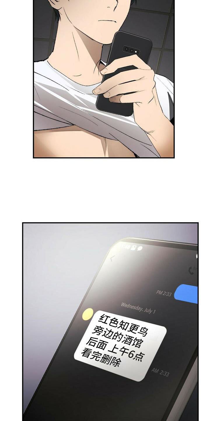 第3章：摆了一道4