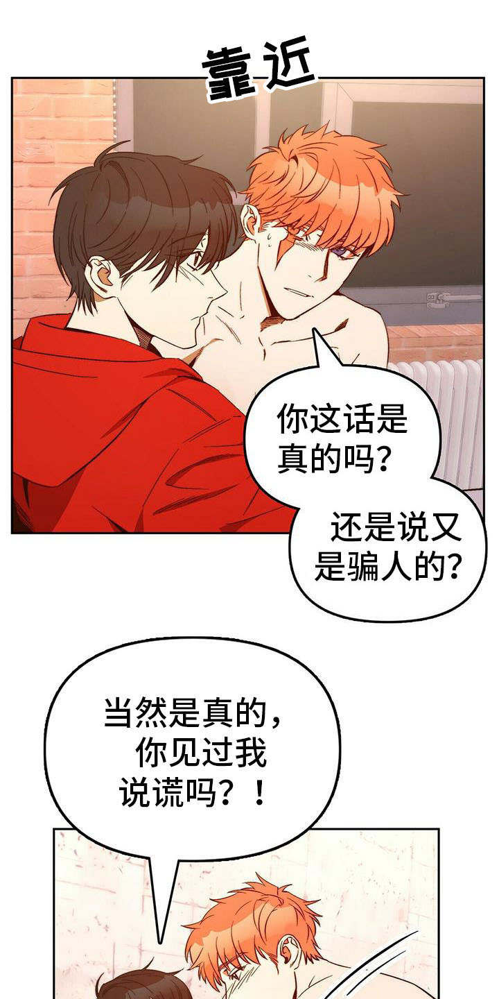 第16章：莫名依赖7