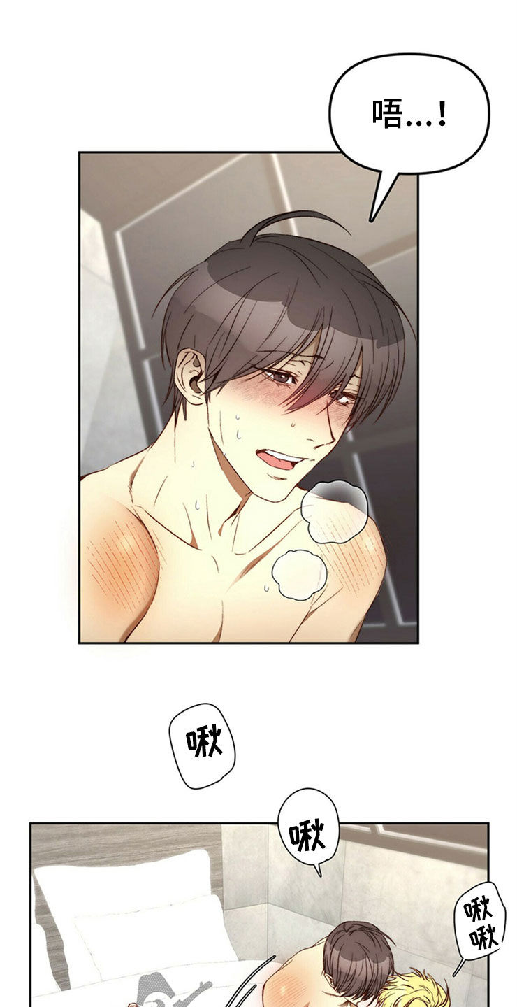 第29章：够了11