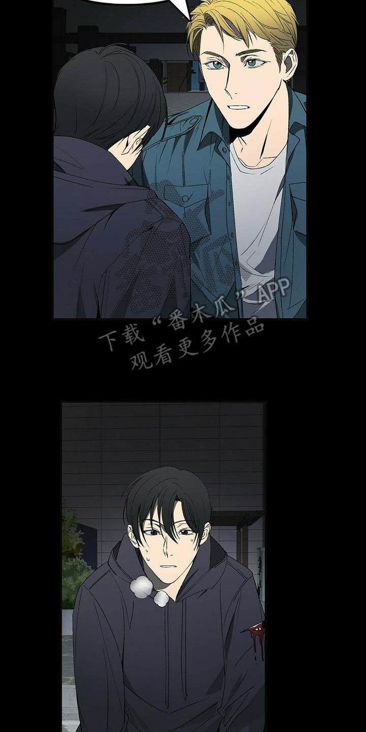 第6章：想起来了11