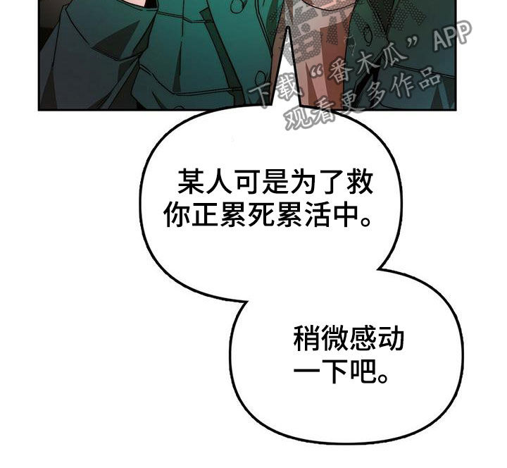 第20章：黑历史11