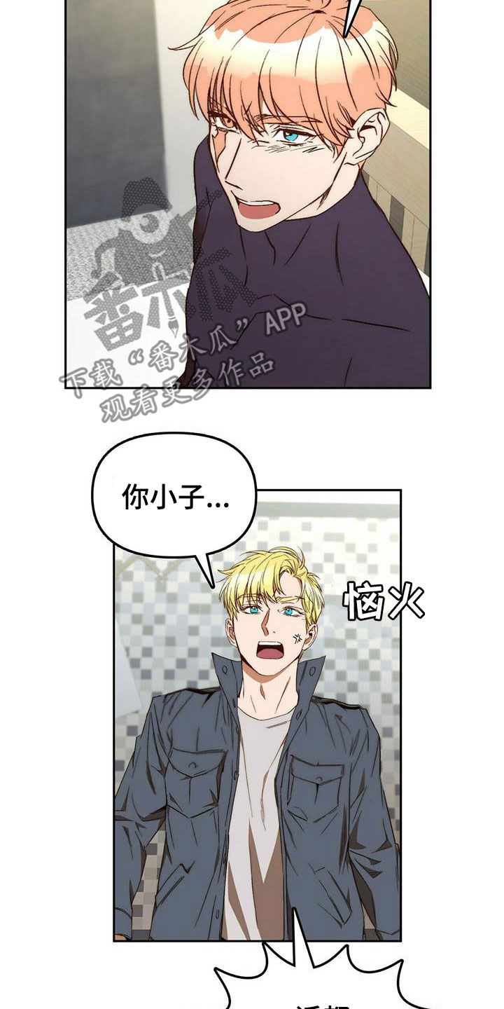 第35章：二选一6