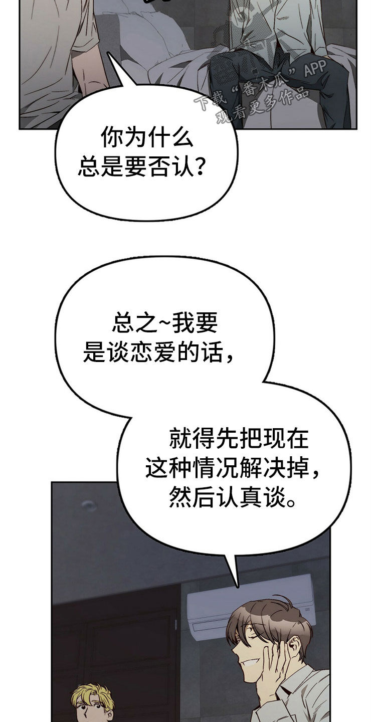 第30章：重新投胎17