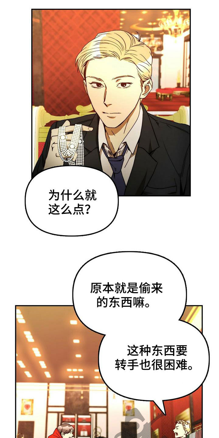 第21章：陷阱6