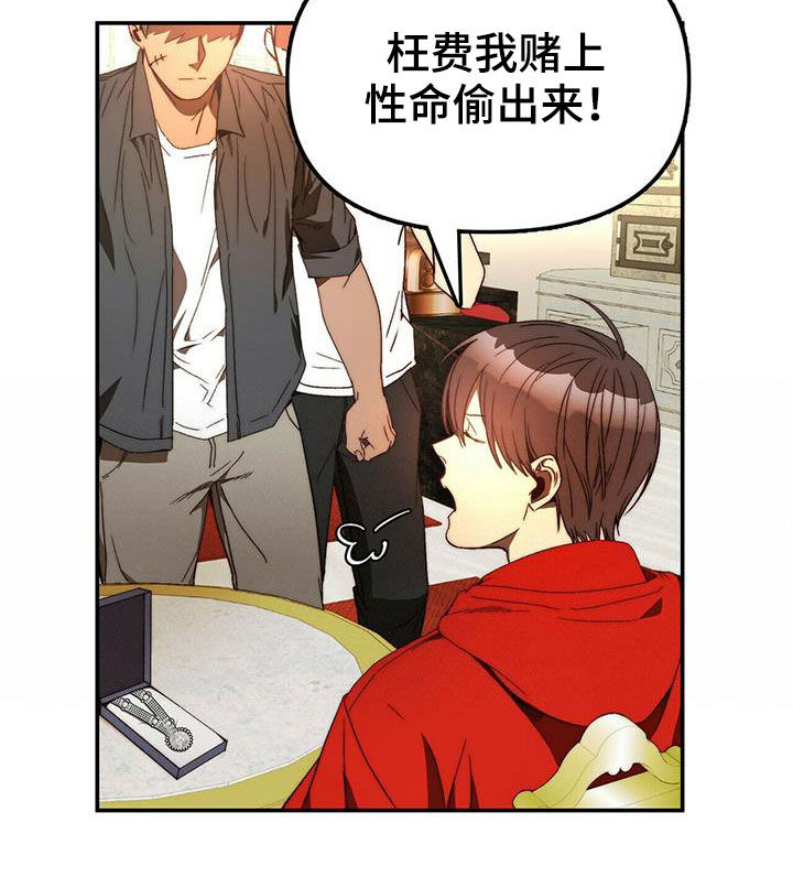 第21章：陷阱14
