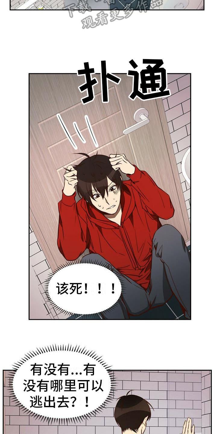 第10章：无可奉告11