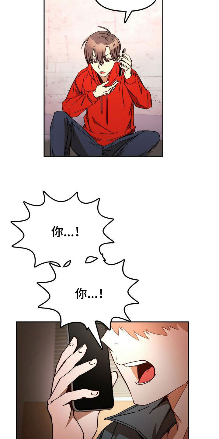 第20章：黑历史7