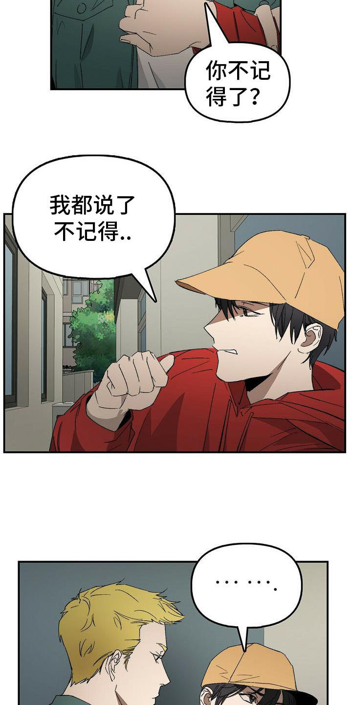 第5章：送货2