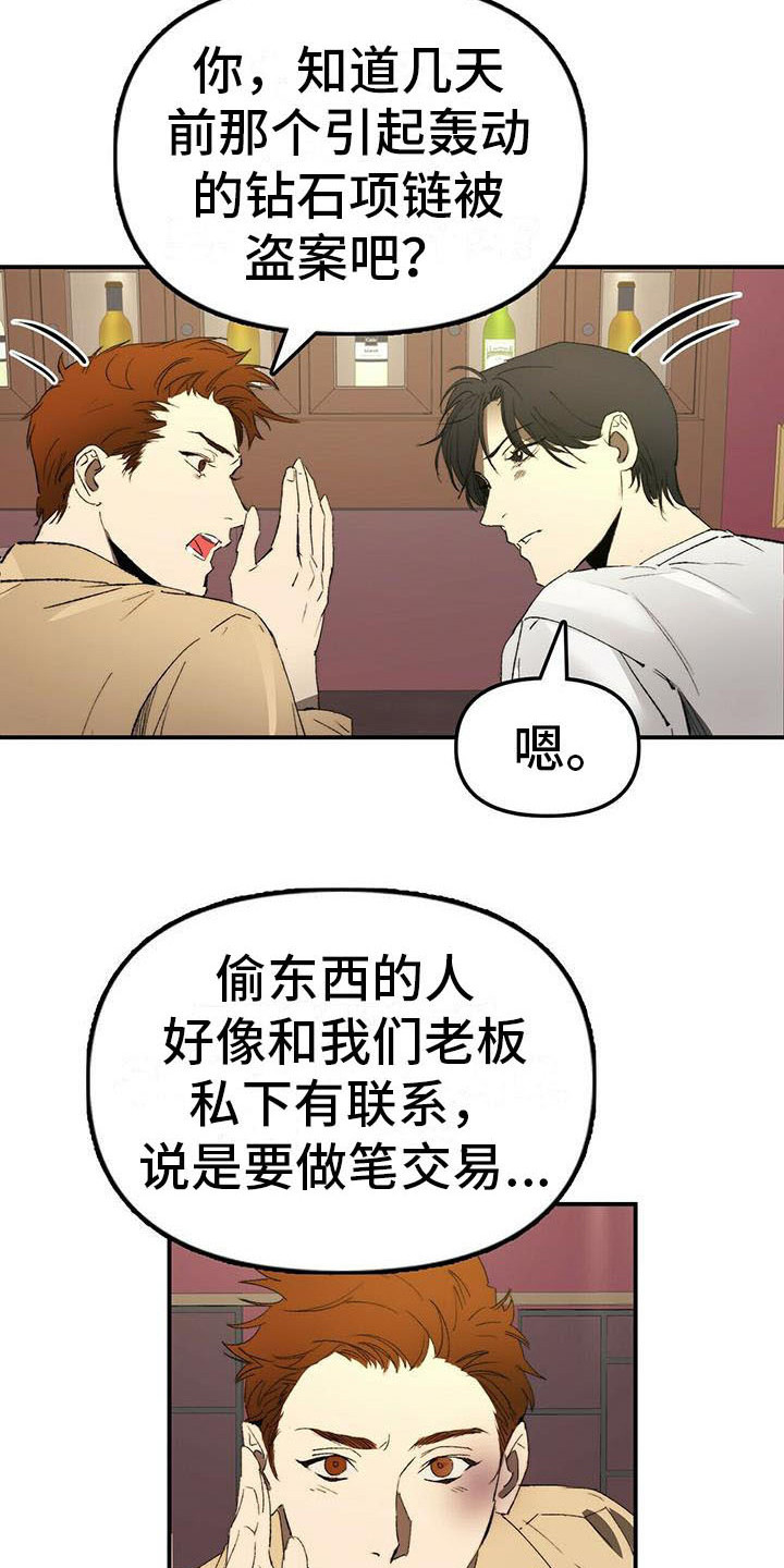 第2章：条件5