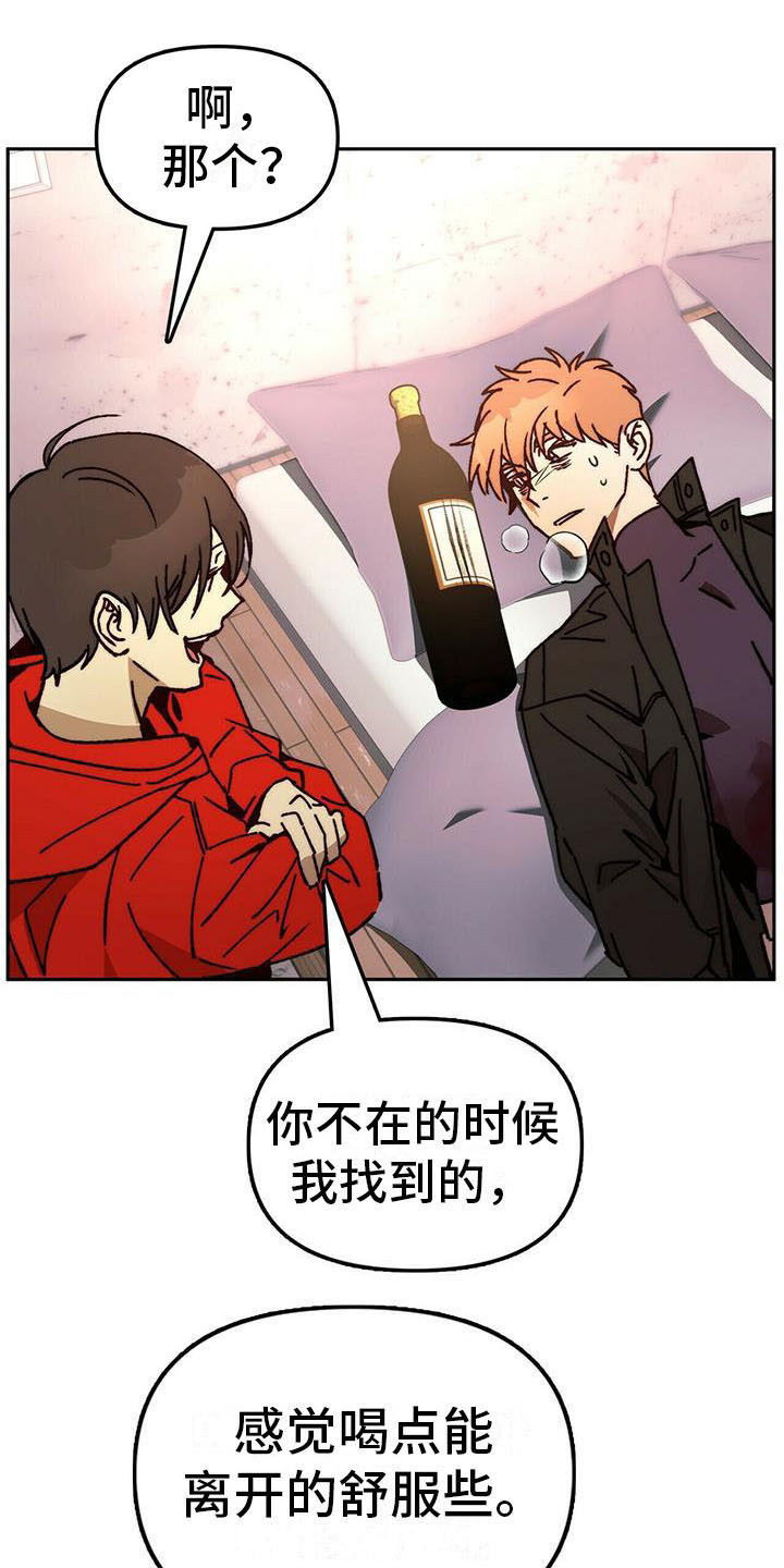 第14章：请求7