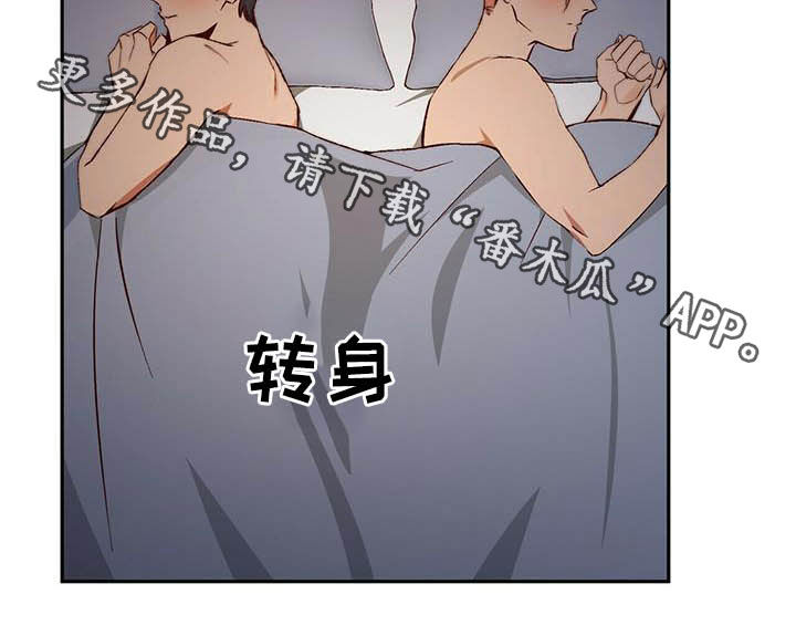 第18章：就一下下18