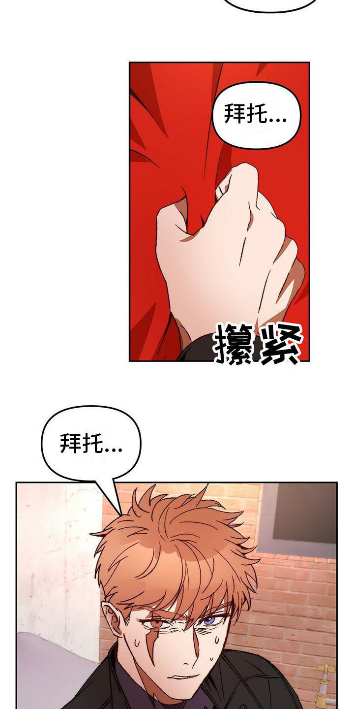 第14章：请求15
