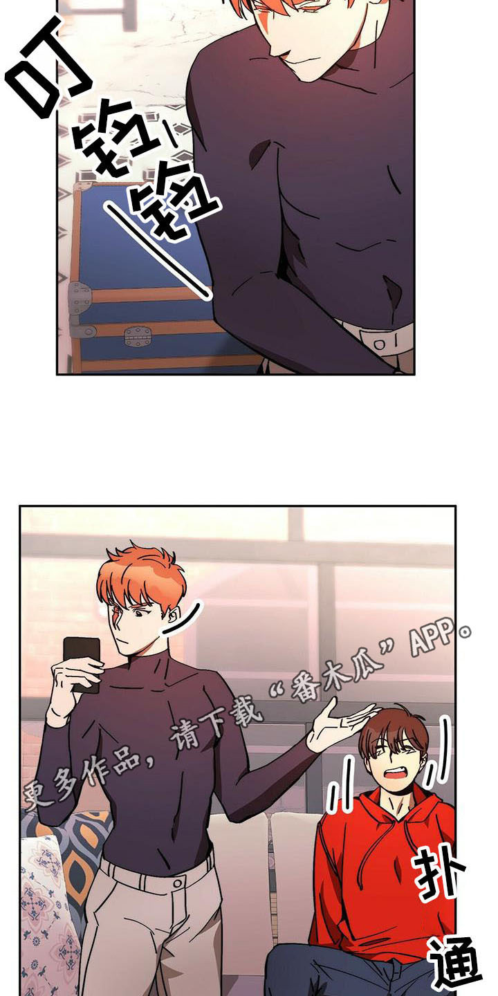 第12章：出去一趟7
