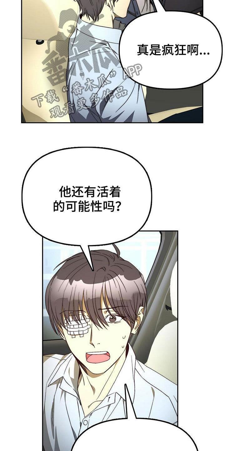 第31章：不用担心8