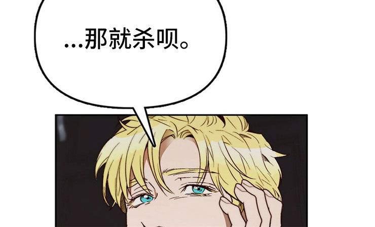 第30章：重新投胎22