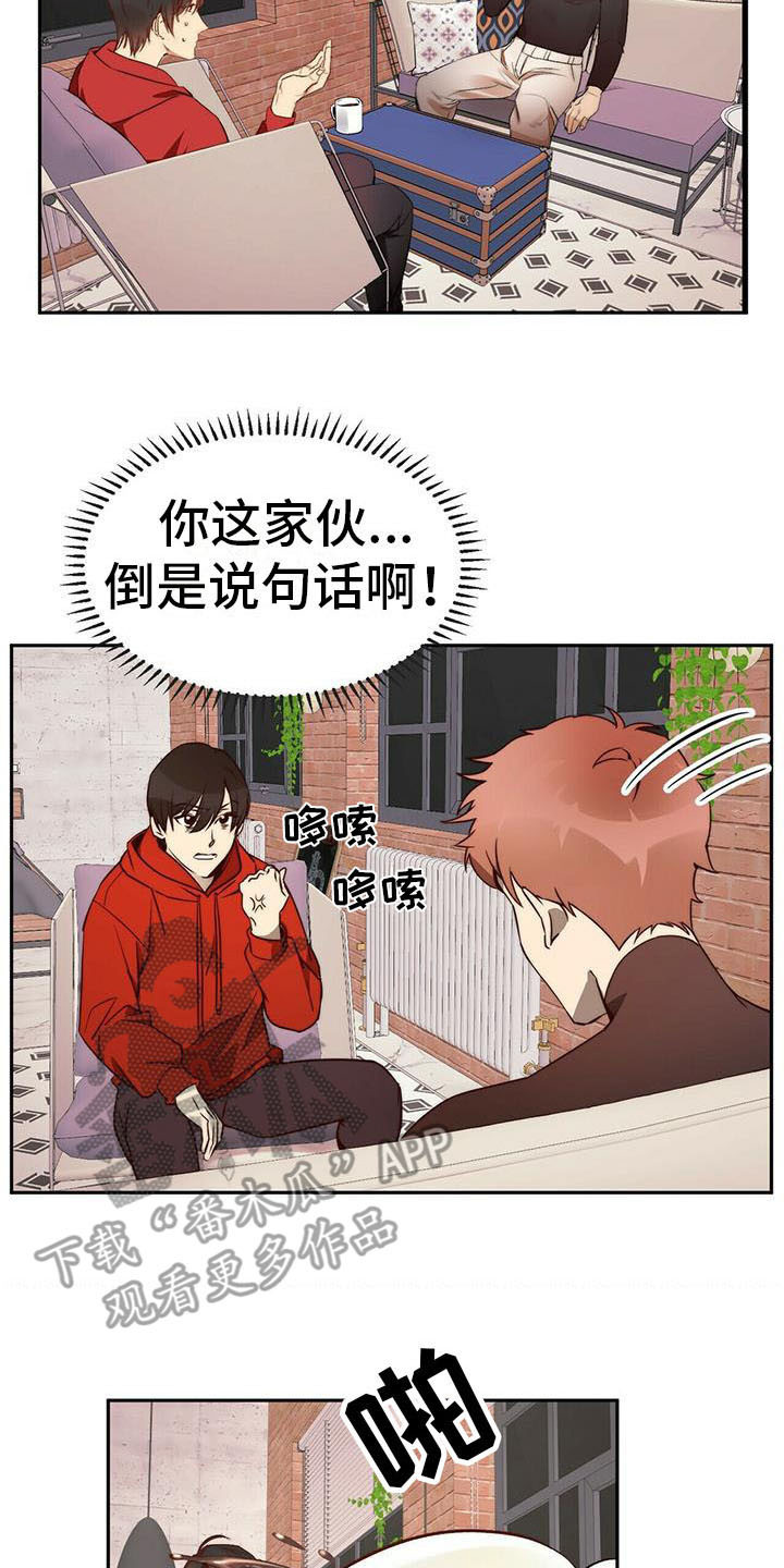 第10章：无可奉告5
