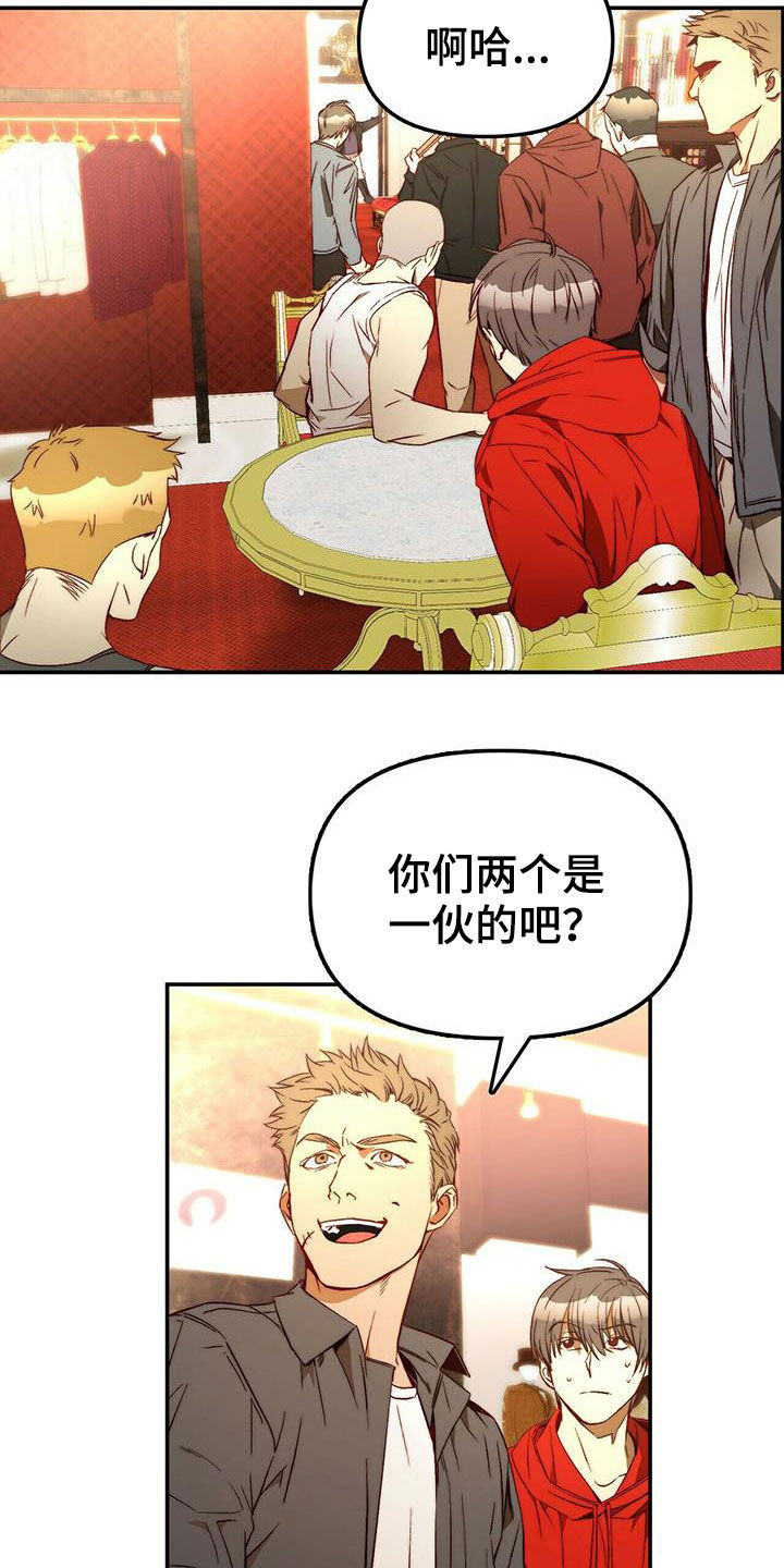 第21章：陷阱24