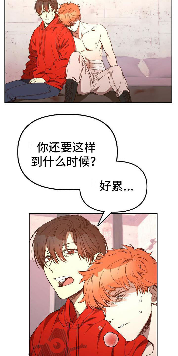 第15章：治疗13