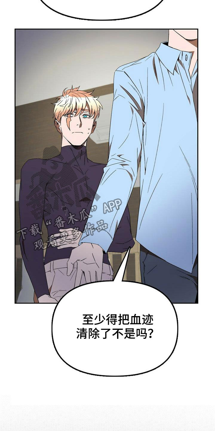 第40章：总是有理由6