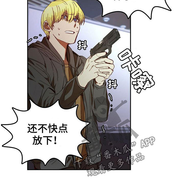 第19章：担心你8