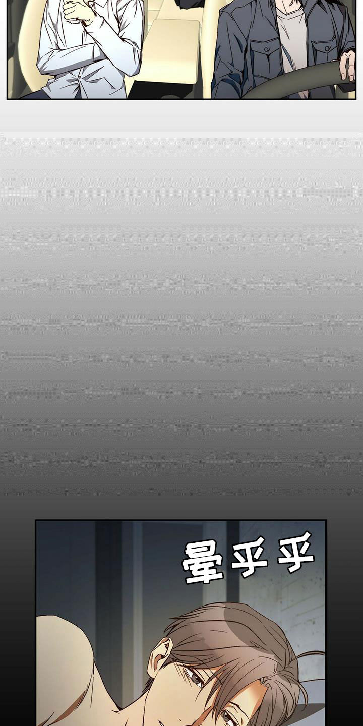 第31章：不用担心14
