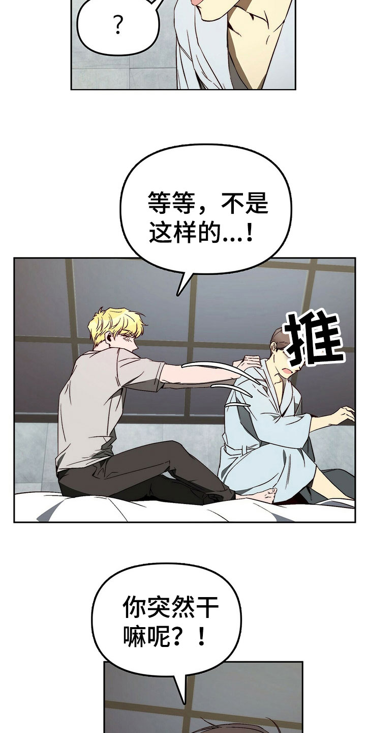 第27章：营造气氛9