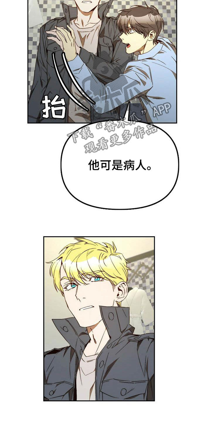 第34章：巧合21