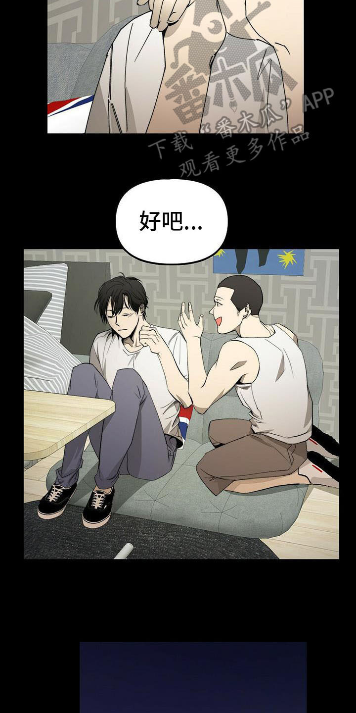第5章：送货12