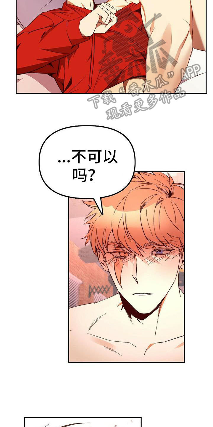 第16章：莫名依赖21