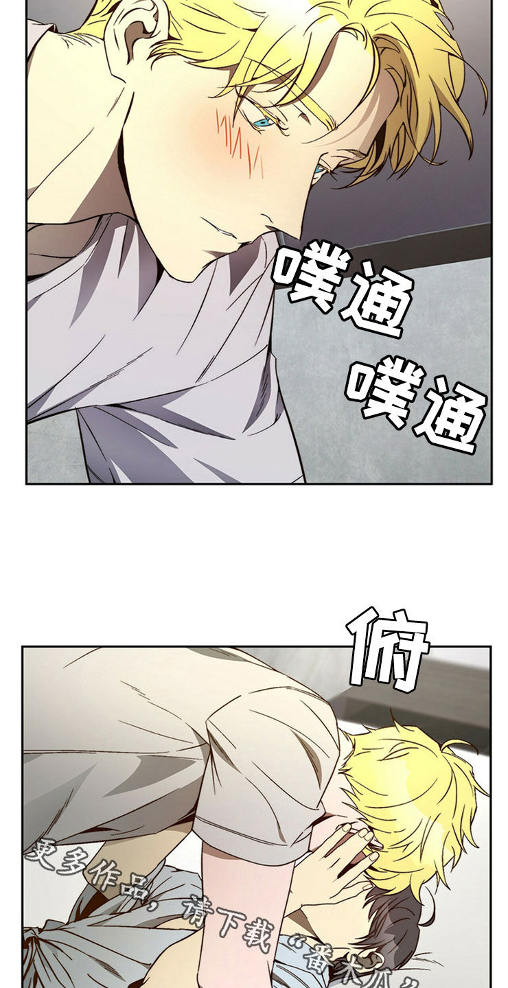第28章：真心话27