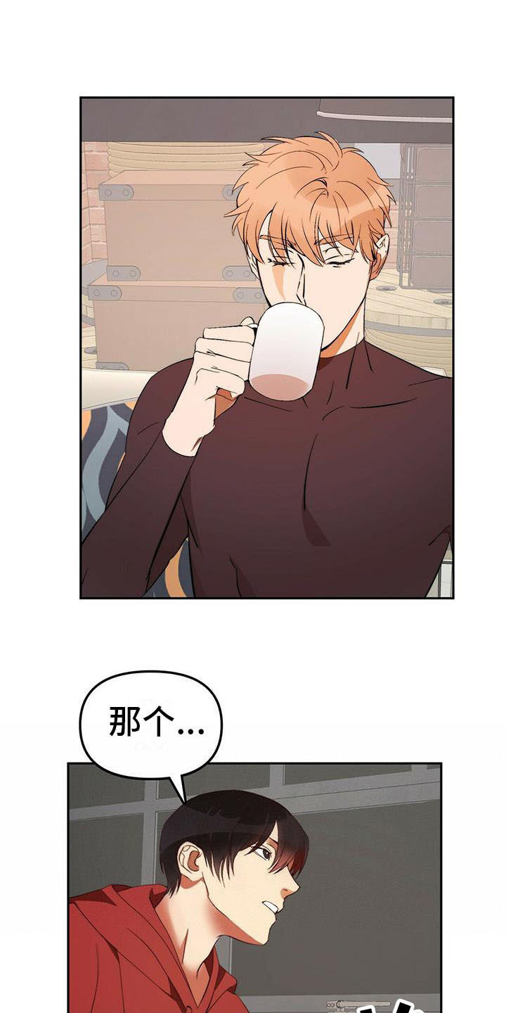 第9章：人质12