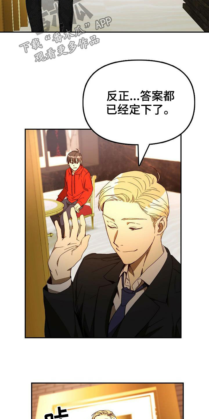 第21章：陷阱9