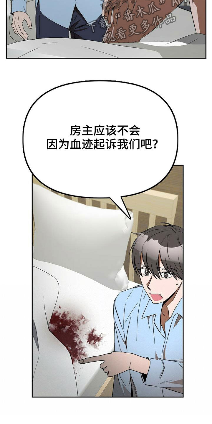 第40章：总是有理由4