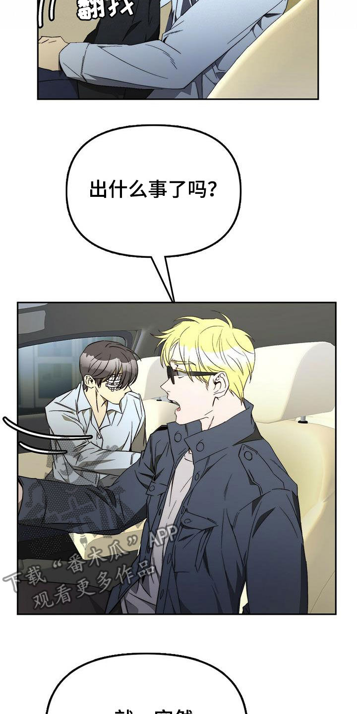第31章：不用担心5